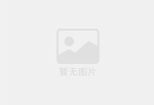 阿坝县防水补漏公司的电话号码是多少?